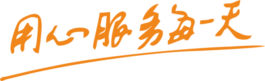 山東柏科阿姆農業科技開發有限公司